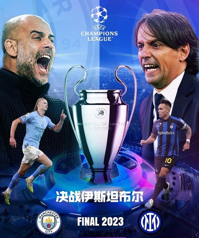 战术体系 战术体系